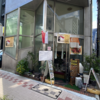 カレー番長への道 ～望郷編～ 第480回「シンガポール コピティアム」