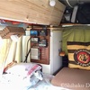 ロケバンプチリフォーム・ベッド座面延長とカーナビ交換／自作 バンコン キャンピングカー　〜仕事帰りにちょちょっと工作〜
