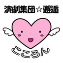 かいこう☆ブログ