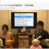 確定申告やりました？まだならschooの動画が分かりやすい