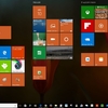 Windows10 操作性アップのためのちょっとしたカスタマイズ