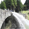 水のアーチ　山都町・通潤橋、本年度の放水始まる