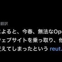 payopayo28の2ch雑学