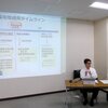 10/20(日) 小規模宅地等の特例に関する勉強会を開催しました！