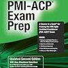 PMI-ACP 受験準備のコツ