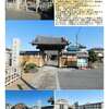 像－２４４　幸手　担景寺