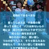 7/14高円寺ウーハ〜先週も今週も