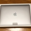 MacBook pro を持ち運ぶ