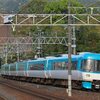 ついでに他の特急車の回送も撮影～山崎駅にて_24/04/20