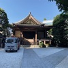 青面金剛像庚申塔と塩地蔵尊（千代田区麹町・心法寺）