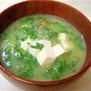 大根葉の味噌汁