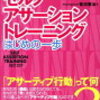 おススメ書籍紹介を試してみる