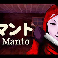 短編ホラーゲーム 赤マント のあらすじ紹介と感想 わたブログ Pointheart S Magazines