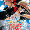 ONE PIECE FILM RED：興収114.5億円 820万人動員！！どこまで伸びるのか・・・　すでにエヴァ越え