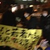 東京オリンピック反対！原発も反対！（笑）：★0125 大飯原発を停止せよ！首相官邸前抗議