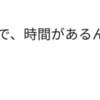 ICPC 国内予選 2020 参加記