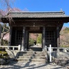 駒ヶ根　光前寺と早太郎