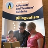 『A Parents' and Teachers' Guide to Bilingualism』