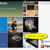 Googleリーダーの後継者はFlipboardになるか、それともFeedlyか