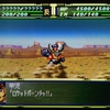 スーパーロボット大戦Fを超プレイ! Part3-2