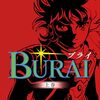 【予約必至】MSXの金字塔『BURAI MSX2コンプリート 限定版 -Switch』が令和に投げかける挑戦状！
