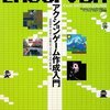 VBA スクリーンショットを撮るたびに自動でシートに張り付けるマクロ