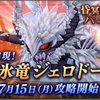 昏冥庫にパニガルムに行ってみた結果。