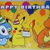 誕生日限定