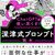 ChatGPTも広告がでるらしい。
