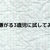 ついに到来！公文を辞めたい！？