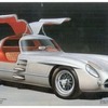 今プラモデルの1/24 メルツェデス 300SLR ウーレンハウトクーペ 「エンスージアストモデル」にいい感じでとんでもないことが起こっている？