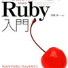 【Ruby】returnの使い方