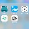 Anyca(エニカ)を効率よく回す便利アプリ3選