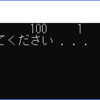 【C#】LINQでリスト(int)を逆から出力する