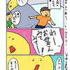 歯磨き体操はお尻のうごき