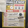 爆速・簡単で強度が高いスナップの結び方