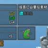 【ドラクエ10】15日更新の 昏冥庫パニガルム「冥氷竜ジェロドーラ」昆冥晶集めで周回しとく？他