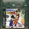 まあまあ地味だけど　癖になる面白さが詰まってる　ドラゴンボールZ～伝説の超戦士たち～