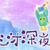 「ラジオ深夜便」📻35周年