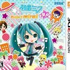 【2018/05/25 18:44:25】 粗利514円(8.7%) 初音ミク Project mirai でらっくす - 3DS(4974365911058)