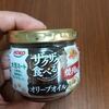 【大豆ミート】ザクザク食べるオリーブオイル焼肉味【ご飯がすすむ】