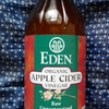 シンプルなりんご酢 ( Apple Sider Vinegar )