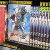 閉店した地元のTSUTAYAで借りたDVDを全部晒してみる。