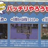 【ドラクエ10】帰ったら金策キャラで日課だ！