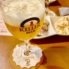 ★ビール