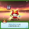 【妖怪ウォッチぷにぷに】今更だけどついにラストブシニャンをゲット♪諦めなければ必ず手に入る！