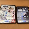 iPad Pro 11インチvs12.9インチ どっちがいいの？
