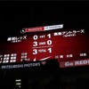 よくぞ勝った。武藤には驚愕の8点が付いています。 #urawareds