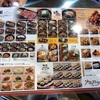 韓国料理