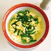 韮玉ラーメン